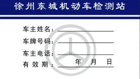 私家车跑滴滴怎么办理营运手续-有驾 私家车跑滴滴怎么办理营运手续-有驾