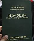 私家车跑滴滴怎么办理营运手续-有驾 私家车跑滴滴怎么办理营运手续-有驾