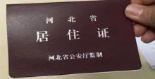 私家车跑滴滴怎么办理营运手续-有驾 私家车跑滴滴怎么办理营运手续-有驾