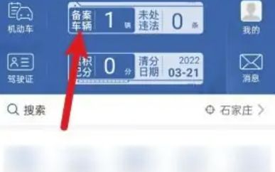 怎样辨别行驶证的真伪-有驾 怎样辨别行驶证的真伪-有驾