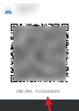 怎样辨别行驶证的真伪-有驾 怎样辨别行驶证的真伪-有驾