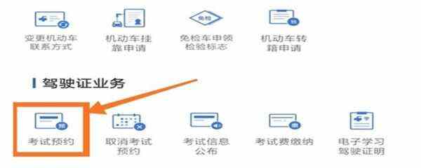 科目二挂科后多久可以再次预约考试-有驾 科目二挂科后多久可以再次预约考试-有驾