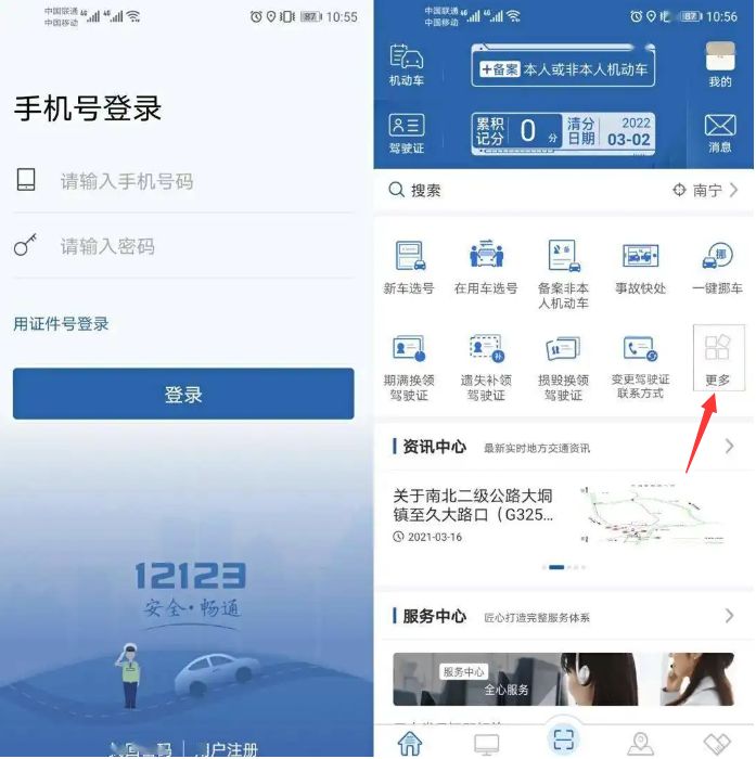 科目二挂科后多久可以再次预约考试-有驾 科目二挂科后多久可以再次预约考试-有驾