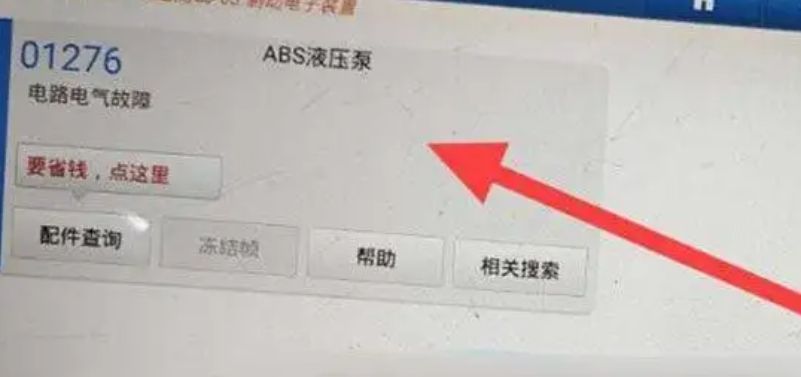 发动机亮黄灯闪烁一会就没了是怎么回事-有驾 发动机亮黄灯闪烁一会就没了是怎么回事-有驾