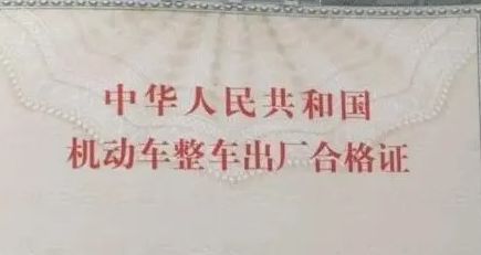 车辆品牌型号怎么填写-有驾 车辆品牌型号怎么填写-有驾