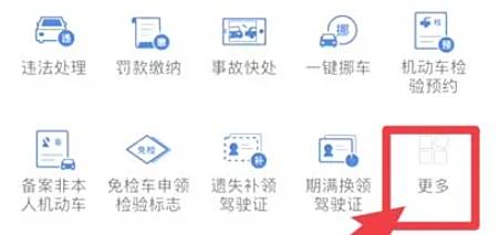 车辆品牌型号怎么填写-有驾 车辆品牌型号怎么填写-有驾