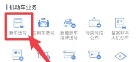 车辆品牌型号怎么填写-有驾 车辆品牌型号怎么填写-有驾