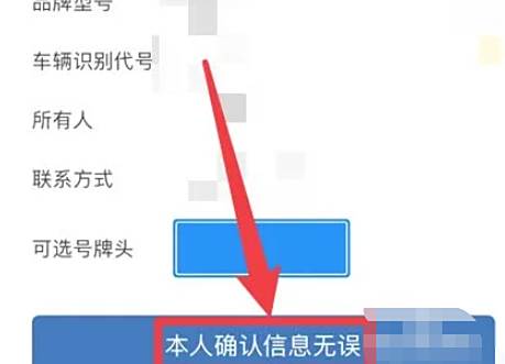 车辆品牌型号怎么填写-有驾 车辆品牌型号怎么填写-有驾