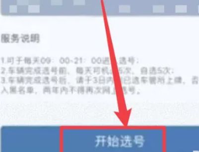车辆品牌型号怎么填写-有驾 车辆品牌型号怎么填写-有驾