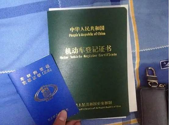 车辆解押完只给一个绿本吗-有驾