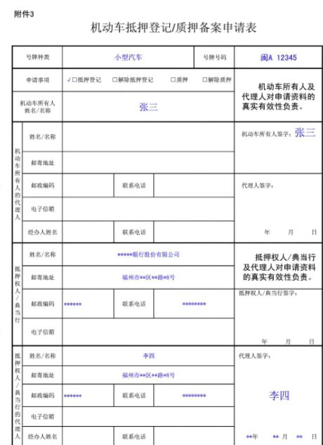 车辆解押完只给一个绿本吗-有驾