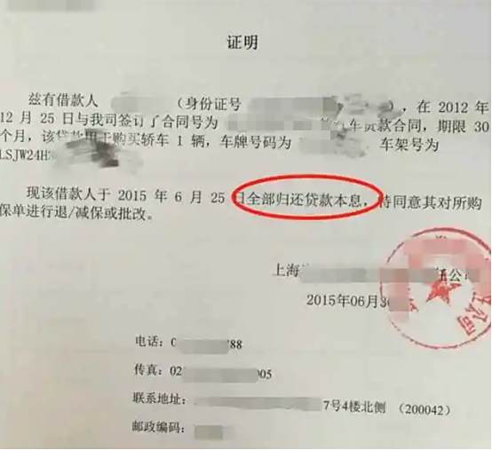 车辆解押完只给一个绿本吗-有驾