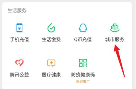 车辆违章需要去哪里交罚款-有驾