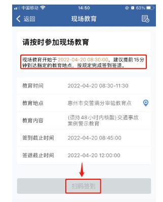 A2驾驶证网上审验流程-有驾 A2驾驶证网上审验流程-有驾