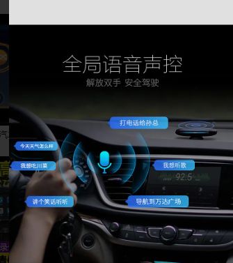 大众车载语音助手叫什么-有驾