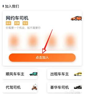 做滴滴代驾需要什么条件怎么申请-有驾