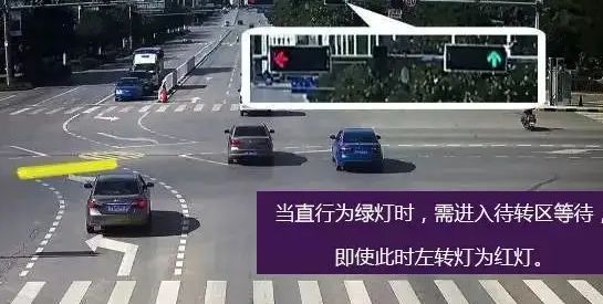 路口左转正确的方法-有驾
