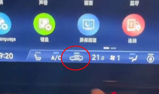 方向盘加热怎么开启-有驾