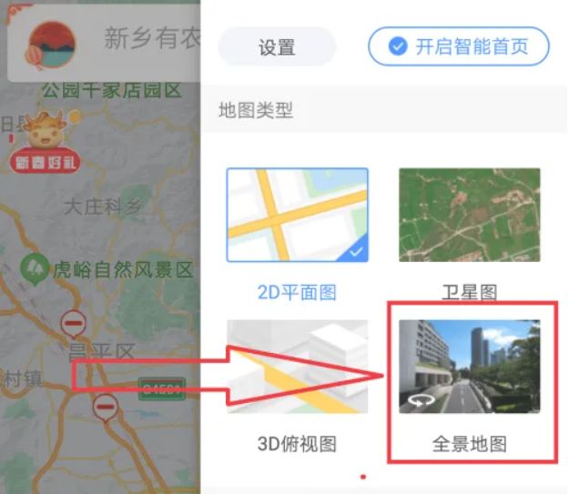 哈弗h6的导航怎么升级-有驾