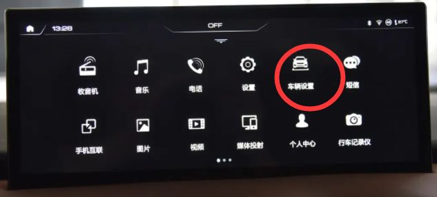 奥迪a4l氛围灯怎么设置-有驾 奥迪a4l氛围灯怎么设置-有驾