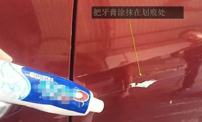 车身红布染色怎么去除-有驾 车身红布染色怎么去除-有驾