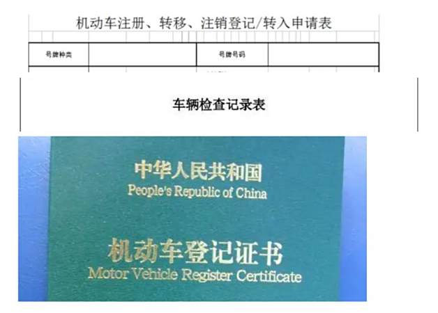 自己的车过户用本人去吗-有驾 自己的车过户用本人去吗-有驾