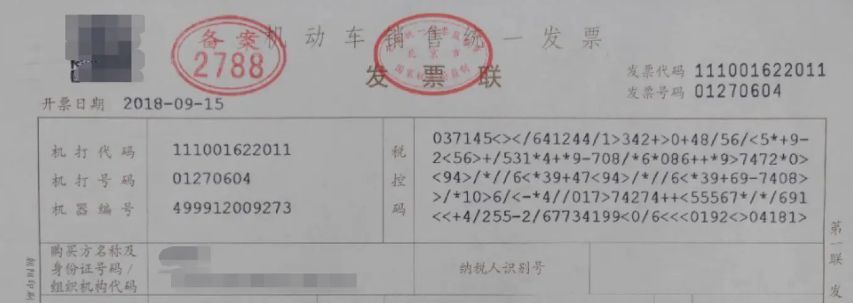 自己的车过户用本人去吗-有驾 自己的车过户用本人去吗-有驾