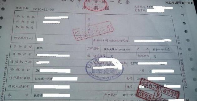 提车后需要办理哪些手续-有驾