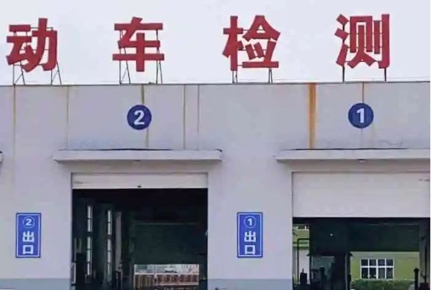 提车后需要办理哪些手续-有驾