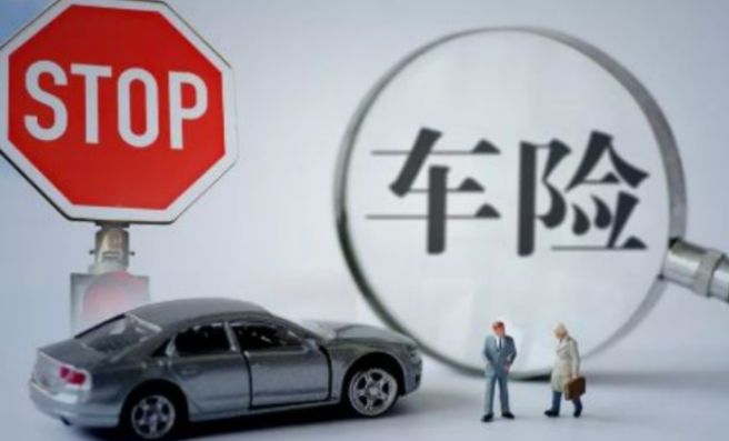 提车后需要办理哪些手续-有驾