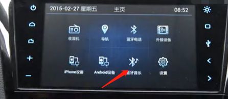宝马蓝牙连接成功了但是放音乐没声音-有驾 宝马蓝牙连接成功了但是放音乐没声音-有驾