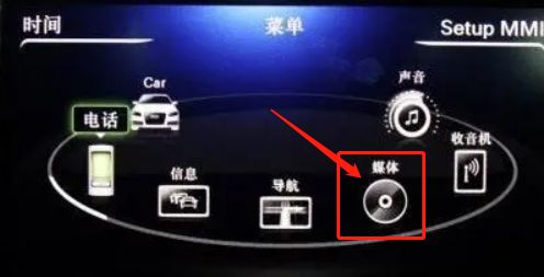 宝马蓝牙连接成功了但是放音乐没声音-有驾 宝马蓝牙连接成功了但是放音乐没声音-有驾