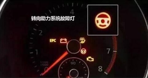 里程表上面有个黄灯亮了什么状况?-有驾