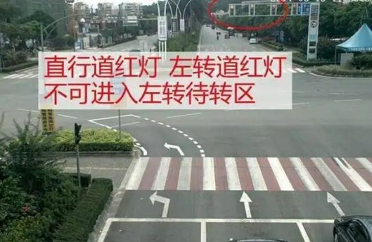 路口左转正确的方法-有驾