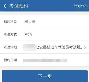 科三学时一直不审核怎么办-有驾