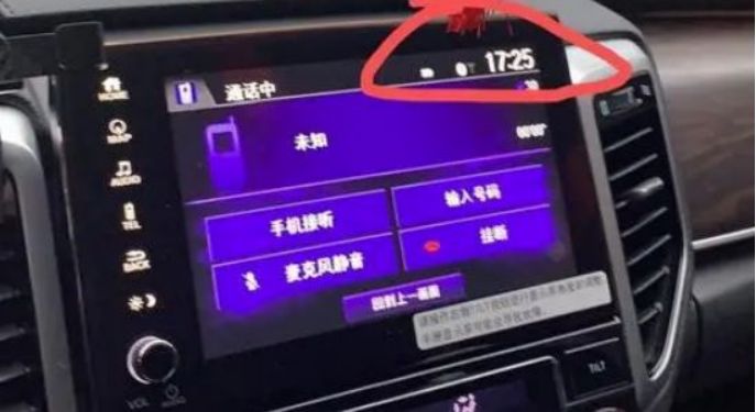 车载屏幕没有网络信号-有驾