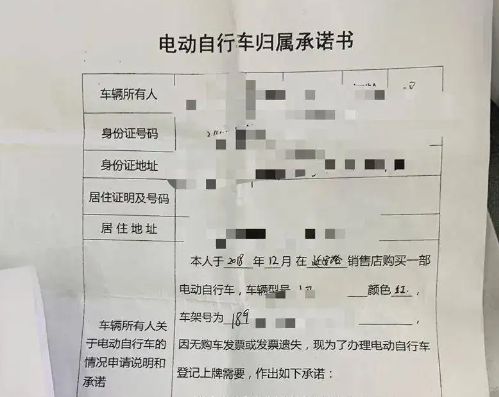 上牌的电动车卖掉要不要拿掉牌照-有驾 上牌的电动车卖掉要不要拿掉牌照-有驾