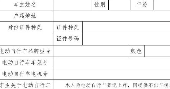 上牌的电动车卖掉要不要拿掉牌照-有驾 上牌的电动车卖掉要不要拿掉牌照-有驾