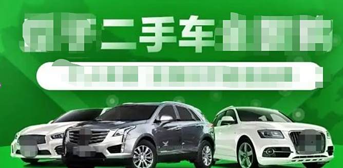 二手车购车证明怎么开-有驾 二手车购车证明怎么开-有驾
