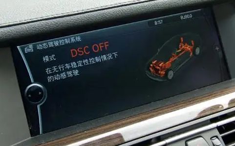 宝马dtc什么意思-有驾