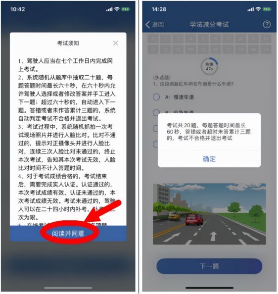 驾驶证被扣12分后怎么办-有驾 驾驶证被扣12分后怎么办-有驾