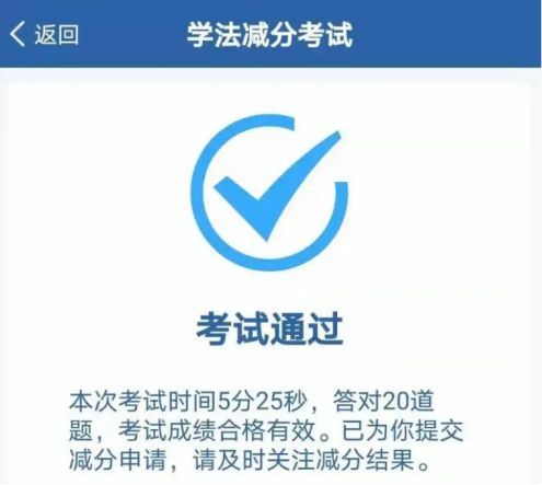 驾驶证被扣12分后怎么办-有驾 驾驶证被扣12分后怎么办-有驾