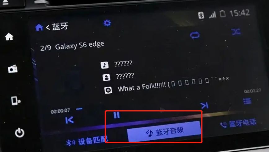手机在车上蓝牙放歌没声音怎么回事?-有驾