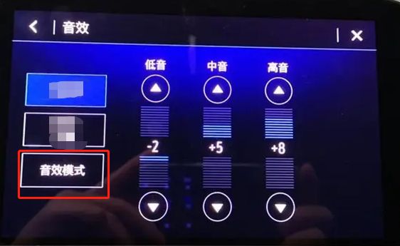 BOSE音响最完美的调节-有驾 BOSE音响最完美的调节-有驾