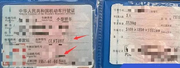 怎么从行驶证看车辆属于国几排放-有驾 怎么从行驶证看车辆属于国几排放-有驾