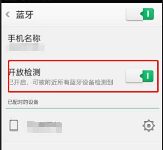 奔驰蓝牙怎么连接-有驾