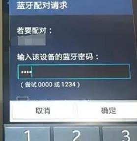 奔驰蓝牙怎么连接-有驾