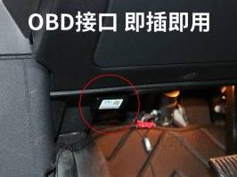 宝马显示机盖未关故障-有驾