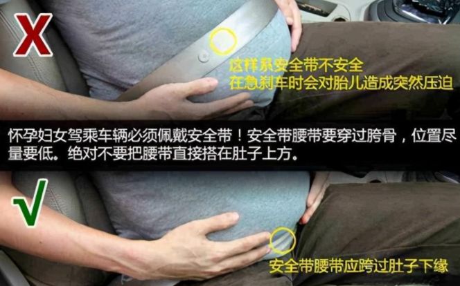 安全带的正确使用方法-有驾