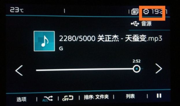 倒车影像亮度低如何办-有驾 倒车影像亮度低如何办-有驾